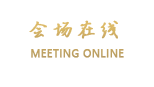 长沙华尚国际酒店